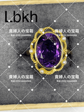 Charger l'image dans la galerie, lbkh - 貴婦人の宝箱