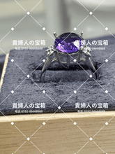 Charger l'image dans la galerie, lbkj - 貴婦人の宝箱