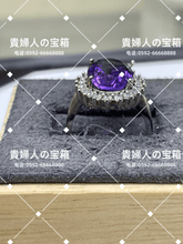Charger l'image dans la galerie, lbkq - 貴婦人の宝箱