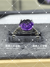 Charger l'image dans la galerie, lbqb - 貴婦人の宝箱