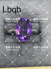 Charger l'image dans la galerie, lbqb - 貴婦人の宝箱