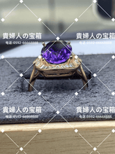 Charger l'image dans la galerie, lbqc - 貴婦人の宝箱