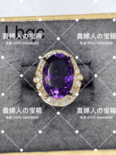 Charger l'image dans la galerie, lbqc - 貴婦人の宝箱