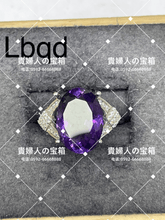 Charger l'image dans la galerie, lbqd - 貴婦人の宝箱