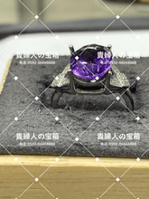 Charger l'image dans la galerie, lbqd - 貴婦人の宝箱