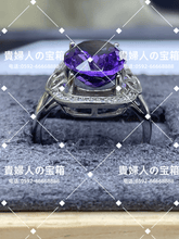 Charger l'image dans la galerie, lbqf - 貴婦人の宝箱