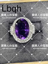Charger l'image dans la galerie, lbqh - 貴婦人の宝箱