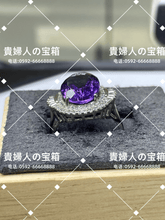Charger l'image dans la galerie, lbqh - 貴婦人の宝箱