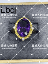 Charger l'image dans la galerie, lbqj - 貴婦人の宝箱