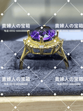 Charger l'image dans la galerie, lbqj - 貴婦人の宝箱