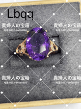 Charger l'image dans la galerie, lbqq - 貴婦人の宝箱