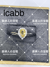Charger l'image dans la galerie, lcabb - 貴婦人の宝箱