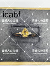 Charger l'image dans la galerie, lcabf - 貴婦人の宝箱