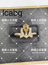 Charger l'image dans la galerie, lcabg - 貴婦人の宝箱