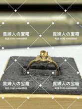 Charger l'image dans la galerie, lcabg - 貴婦人の宝箱