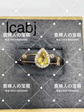 Charger l'image dans la galerie, lcabj - 貴婦人の宝箱
