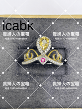 Charger l'image dans la galerie, lcabk - 貴婦人の宝箱