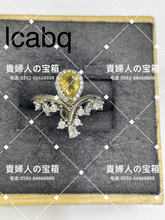 Charger l'image dans la galerie, lcabq - 貴婦人の宝箱