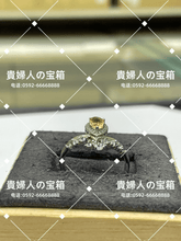 Charger l'image dans la galerie, lcabq - 貴婦人の宝箱