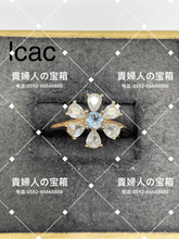 Charger l'image dans la galerie, lcac - 貴婦人の宝箱