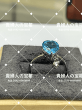 Charger l'image dans la galerie, lcaca - 貴婦人の宝箱