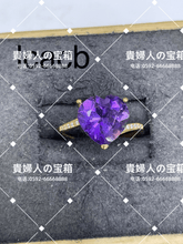 Charger l'image dans la galerie, lcacb - 貴婦人の宝箱