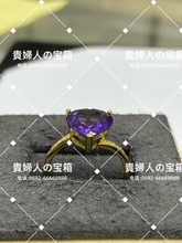 Charger l'image dans la galerie, lcacb - 貴婦人の宝箱