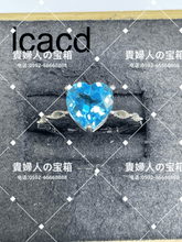 Charger l'image dans la galerie, lcacd - 貴婦人の宝箱