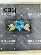 Charger l'image dans la galerie, lcacj - 貴婦人の宝箱