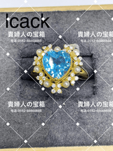 Charger l'image dans la galerie, lcack - 貴婦人の宝箱
