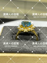 Charger l'image dans la galerie, lcack - 貴婦人の宝箱