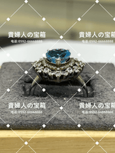 Charger l'image dans la galerie, lcacq - 貴婦人の宝箱