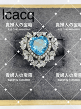 Charger l'image dans la galerie, lcacq - 貴婦人の宝箱