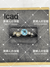 Charger l'image dans la galerie, lcad - 貴婦人の宝箱