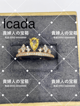 Charger l'image dans la galerie, lcada - 貴婦人の宝箱