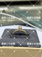 Charger l'image dans la galerie, lcada - 貴婦人の宝箱