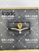 Charger l'image dans la galerie, lcadc - 貴婦人の宝箱