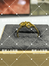 Charger l'image dans la galerie, lcadd - 貴婦人の宝箱