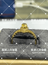 Charger l'image dans la galerie, lcadg - 貴婦人の宝箱