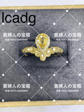 Charger l'image dans la galerie, lcadg - 貴婦人の宝箱