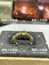 Charger l'image dans la galerie, lcadh - 貴婦人の宝箱