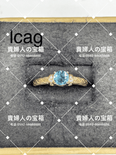Charger l'image dans la galerie, lcag - 貴婦人の宝箱
