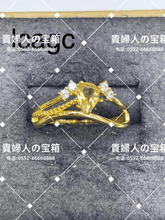 Charger l'image dans la galerie, lcagc - 貴婦人の宝箱
