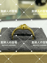 Charger l'image dans la galerie, lcagf - 貴婦人の宝箱