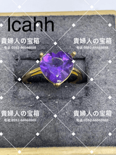 Charger l'image dans la galerie, lcahh - 貴婦人の宝箱