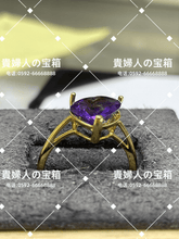 Charger l'image dans la galerie, lcahh - 貴婦人の宝箱