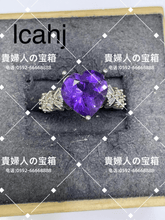 Charger l'image dans la galerie, lcahj - 貴婦人の宝箱