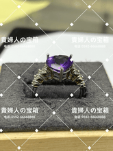 Charger l'image dans la galerie, lcahj - 貴婦人の宝箱