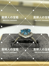 Charger l'image dans la galerie, lcaja - 貴婦人の宝箱