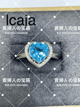 Charger l'image dans la galerie, lcaja - 貴婦人の宝箱